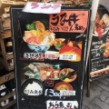 実際訪問したユーザーが直接撮影して投稿した西池袋魚介 / 海鮮料理みなとの写真