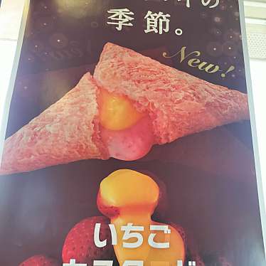 マクドナルド 東高崎店のundefinedに実際訪問訪問したユーザーunknownさんが新しく投稿した新着口コミの写真