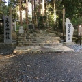 実際訪問したユーザーが直接撮影して投稿した大垣神社真名井神社の写真