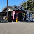実際訪問したユーザーが直接撮影して投稿した富任町たい焼き / 今川焼いも太郎 富任店の写真