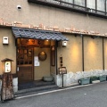 実際訪問したユーザーが直接撮影して投稿した新町焼肉吟味屋 西区新町店の写真