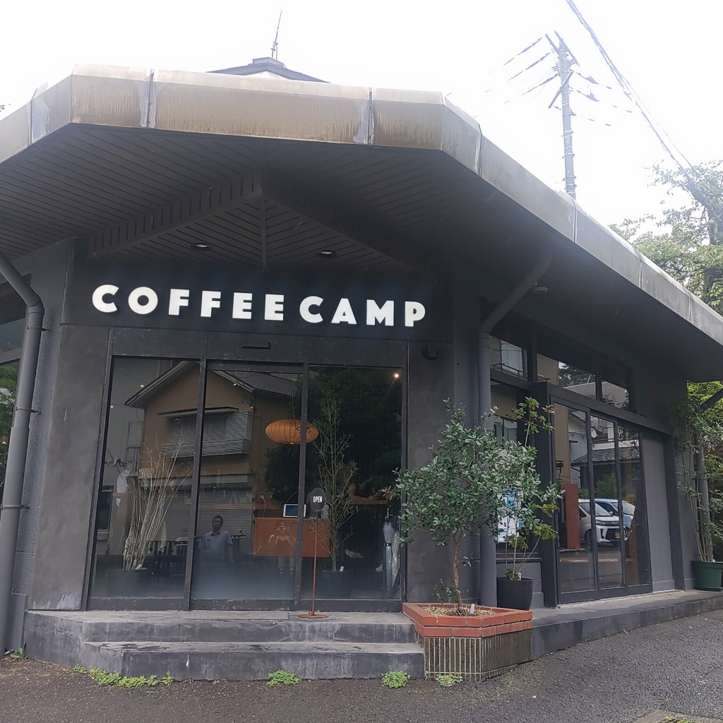 実際訪問したユーザーが直接撮影して投稿した強羅カフェCOFFEE CAMPの写真