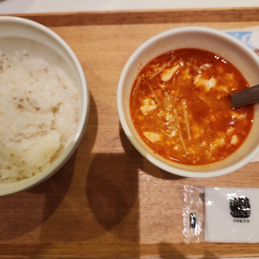 ユーザーが投稿した本日のスープRの写真 - 実際訪問したユーザーが直接撮影して投稿した新宿洋食スープストックトーキョー ルミネ新宿店の写真