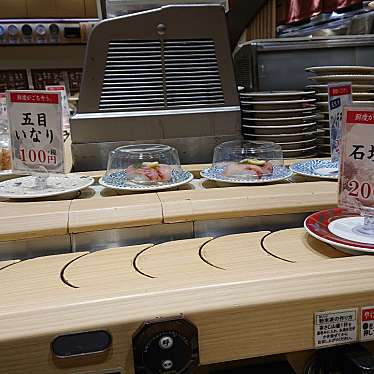 秋風さんが投稿した千日前回転寿司のお店大起水産回転寿司 なんばウォーク店/ダイキスイサンカイテンズシ ナンバウォークテンの写真