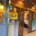 実際訪問したユーザーが直接撮影して投稿した橋本温泉美笹のゆの写真