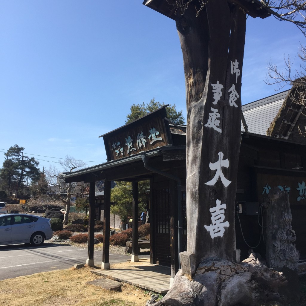 実際訪問したユーザーが直接撮影して投稿した西之一色町定食屋お食事処 大喜の写真