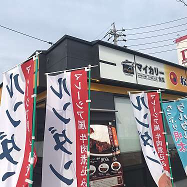 実際訪問したユーザーが直接撮影して投稿した宮本町カレーマイカリー食堂 半田店の写真