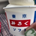 実際訪問したユーザーが直接撮影して投稿した宿連寺ベーカリー牛乳食パン専門店みるく 柏市立柏病院前店の写真