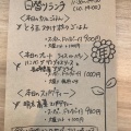 実際訪問したユーザーが直接撮影して投稿した本町カフェcafe oasis 中野坂上店の写真