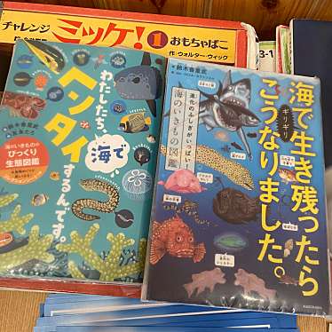 おさかな倶楽部のundefinedに実際訪問訪問したユーザーunknownさんが新しく投稿した新着口コミの写真