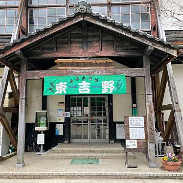 実際訪問したユーザーが直接撮影して投稿した大豆生定食屋いちえの写真