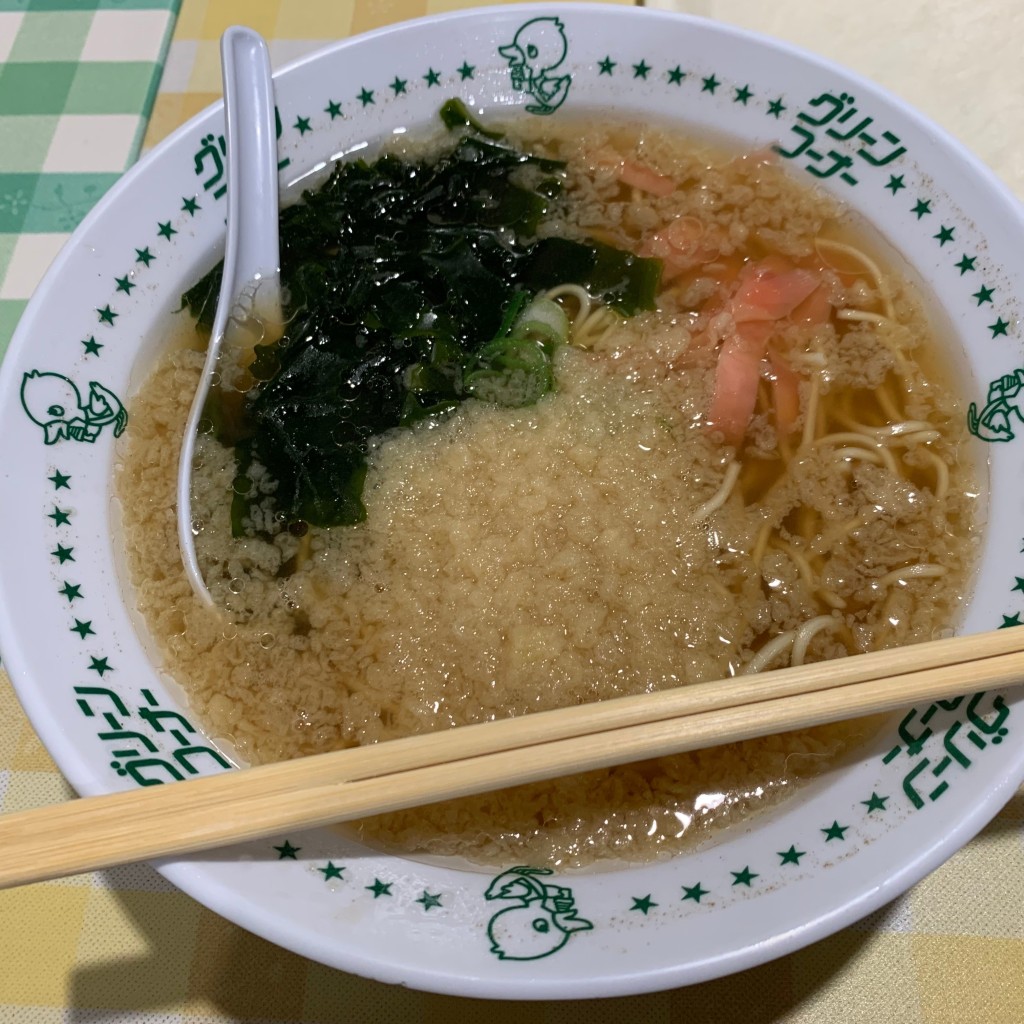 ユーザーが投稿した天かけラーメンの写真 - 実際訪問したユーザーが直接撮影して投稿した出島定食屋玉林園グリーンコーナー  本店の写真