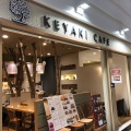 実際訪問したユーザーが直接撮影して投稿した赤坂カフェKEYAKI CAFE 成田ニュータウン店の写真