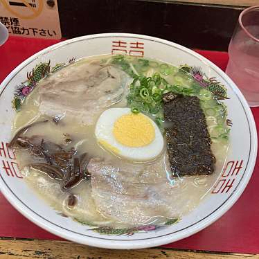 実際訪問したユーザーが直接撮影して投稿した日吉町ラーメン / つけ麺久留米屋ラーメンの写真