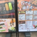 実際訪問したユーザーが直接撮影して投稿した富沢そば蕎麦居酒屋と和菓子の店 京乃北の写真