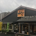 実際訪問したユーザーが直接撮影して投稿した伏石町とんかつ山かつ 高松店の写真