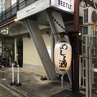 実際訪問したユーザーが直接撮影して投稿した神宮前居酒屋大衆食堂 BEETLEの写真