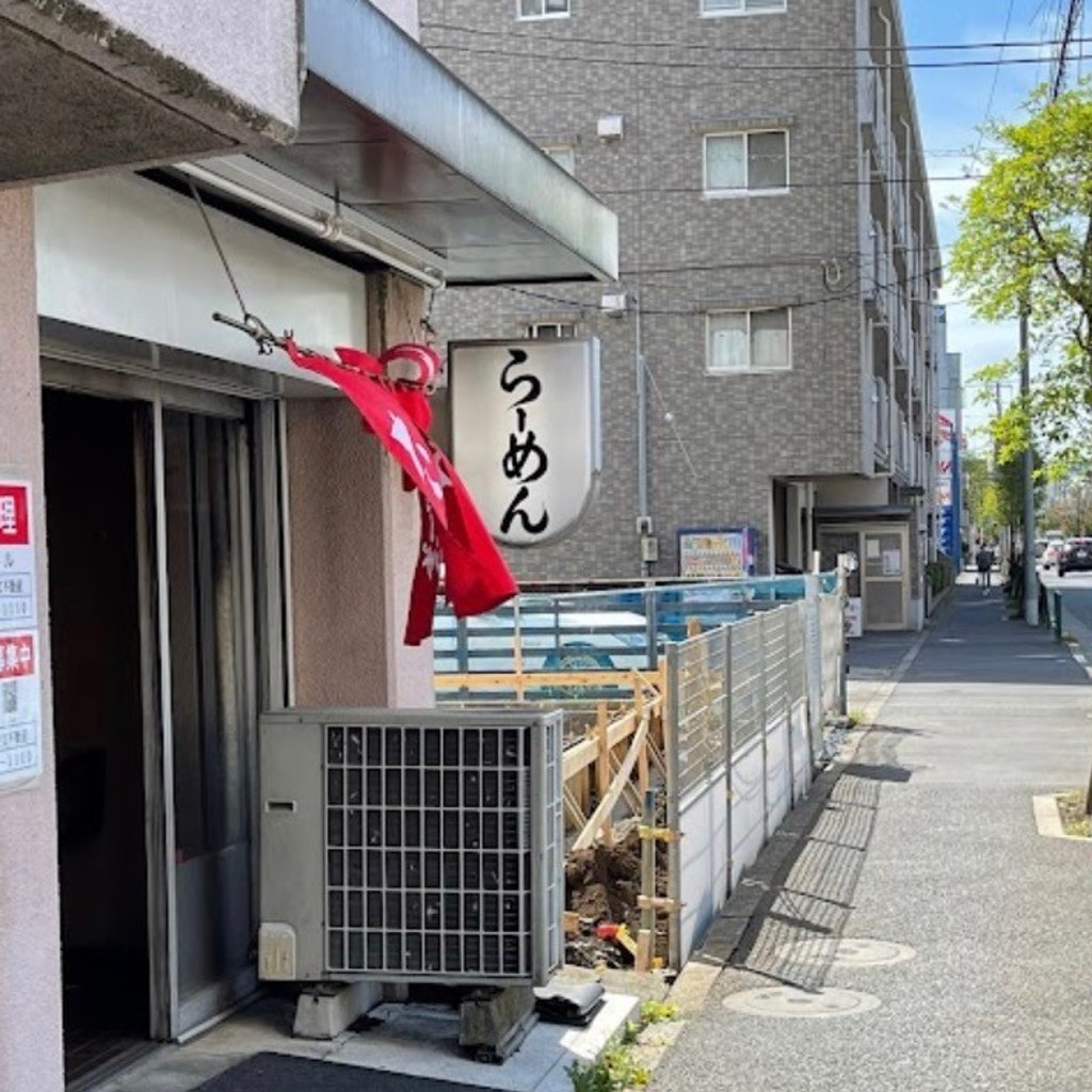 実際訪問したユーザーが直接撮影して投稿した関町北ラーメン専門店たいほうの写真