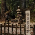 実際訪問したユーザーが直接撮影して投稿した高野山寺金剛峯寺 奥之院の写真