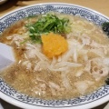 実際訪問したユーザーが直接撮影して投稿した小柿ラーメン専門店丸源ラーメン 草津店の写真