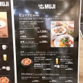 実際訪問したユーザーが直接撮影して投稿した東浅香山町カフェCafe & Meal MUJI イオンモール堺北花田の写真