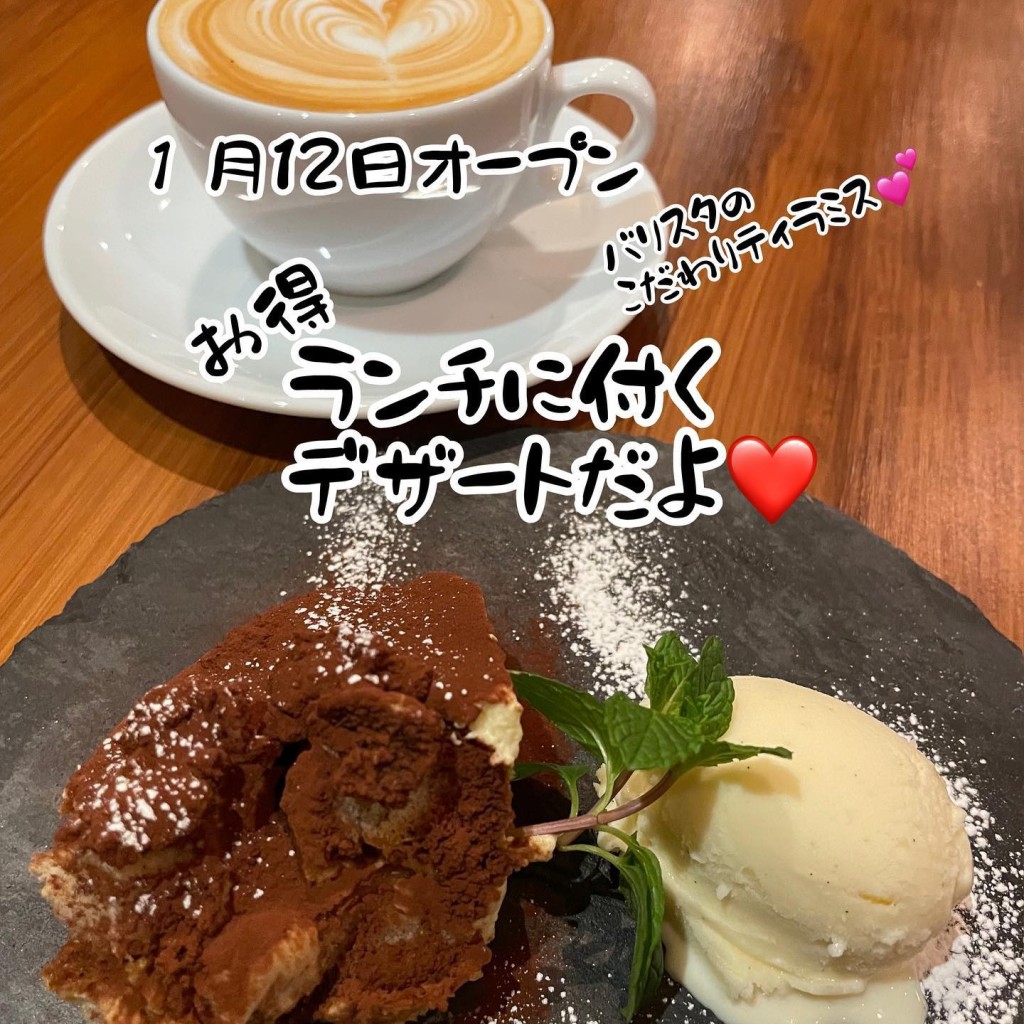 りおん_さんが投稿した長住町カフェのお店Barista&Dining NoMark/バリスタアンドダイニング ノーマークの写真