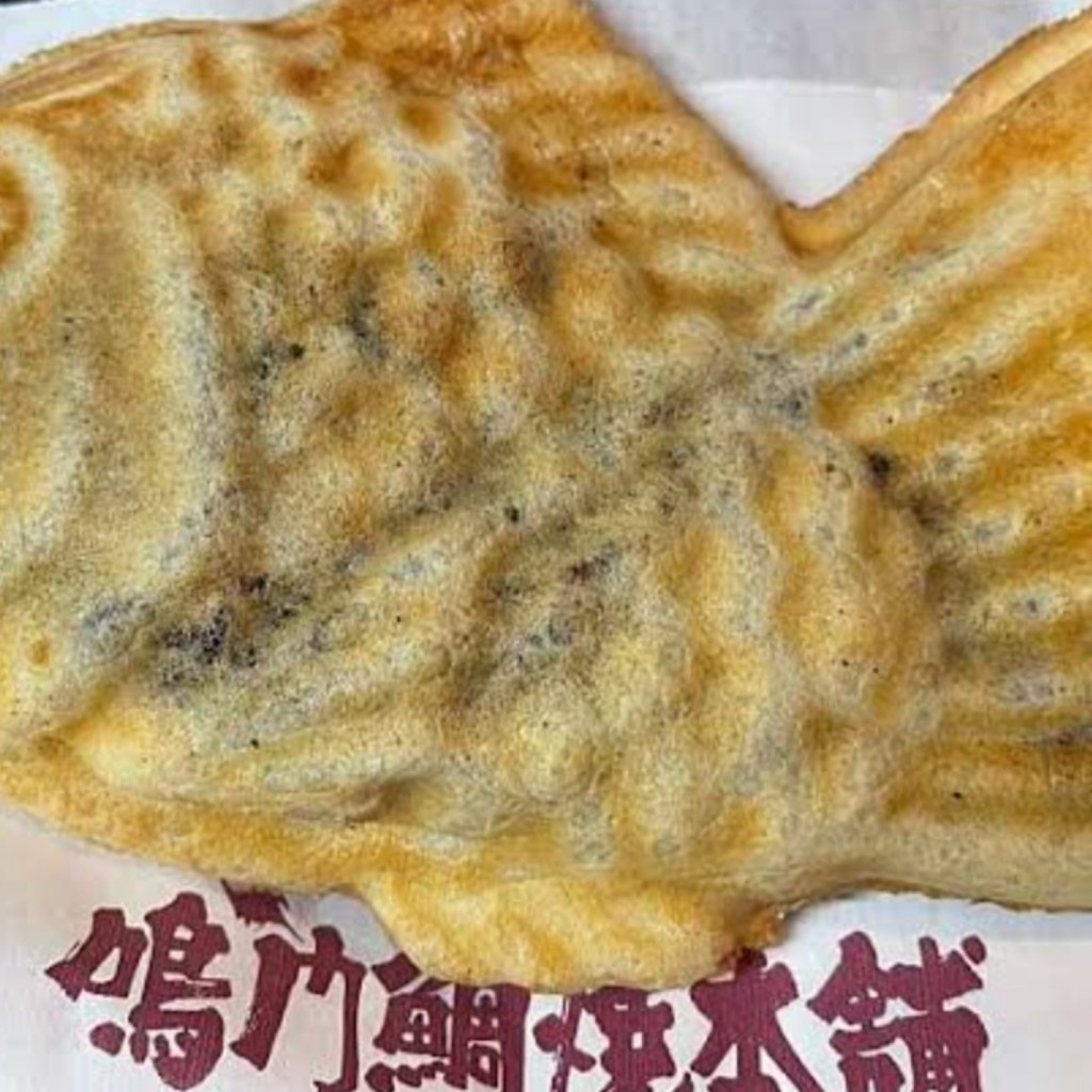 ユーザーが投稿した十勝産小豆鯛焼きの写真 - 実際訪問したユーザーが直接撮影して投稿した北沢和菓子鳴門鯛焼本舗 下北沢店の写真