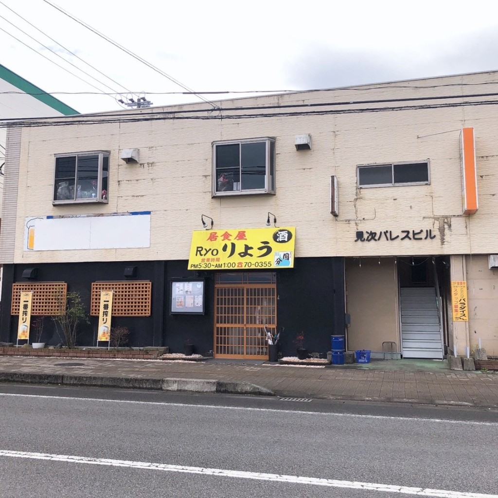 実際訪問したユーザーが直接撮影して投稿した隼人町見次居酒屋居食屋りょうの写真