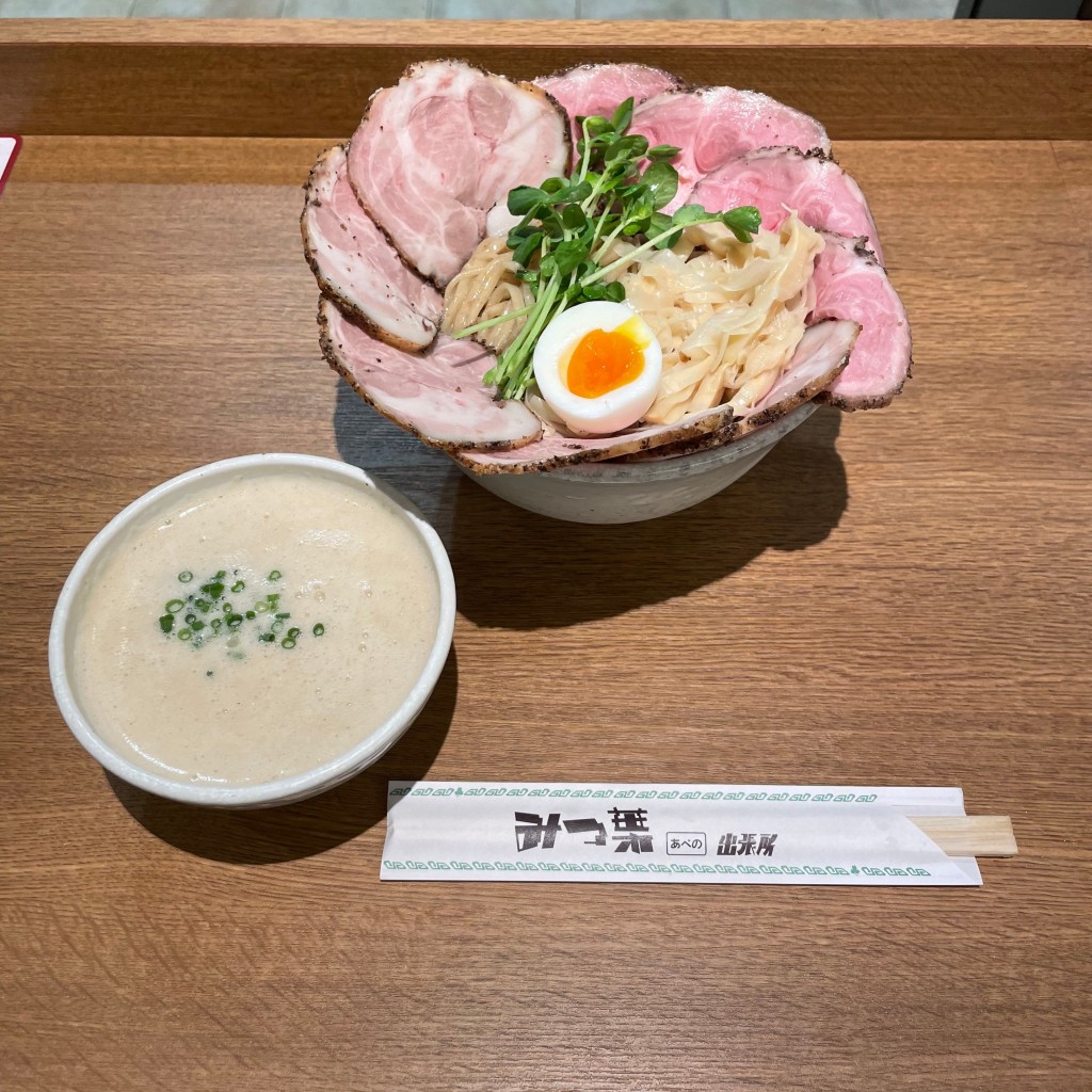 ユーザーが投稿したつけ麺 チャーシュー増しの写真 - 実際訪問したユーザーが直接撮影して投稿した阿倍野筋ラーメン専門店ラーメン家 みつ葉 あべの出張所の写真