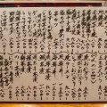 実際訪問したユーザーが直接撮影して投稿した駅前町魚介 / 海鮮料理海鮮居酒屋 れんの写真