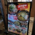 実際訪問したユーザーが直接撮影して投稿した太郎丸本町ラーメン / つけ麺むてっぽう 太郎丸店の写真