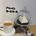 実際訪問したユーザーが直接撮影して投稿した宇奈月温泉ケーキALPEN CHEESECAKEの写真