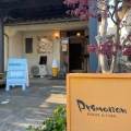 実際訪問したユーザーが直接撮影して投稿した三道山町ベーグルBAGLE CAFE PYGMALIONの写真