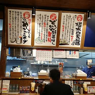 り子さんが投稿した西新町ラーメン / つけ麺のお店太一商店 門司店/タイチショウテンモジテンの写真