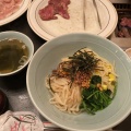 実際訪問したユーザーが直接撮影して投稿した桜木町肉料理明月苑の写真