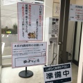 実際訪問したユーザーが直接撮影して投稿した泉中央南ラーメン / つけ麺田中そば店 仙台泉中央南店の写真