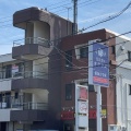 実際訪問したユーザーが直接撮影して投稿した高師石塚町ラーメン / つけ麺麺遊庵の写真