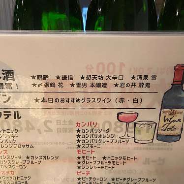 実際訪問したユーザーが直接撮影して投稿した仲町焼鳥炭火焼鳥 串幸の写真