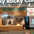 実際訪問したユーザーが直接撮影して投稿した大谷南ファーストフードLucky Rocky Chicken 海老名SA店の写真