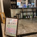 実際訪問したユーザーが直接撮影して投稿した新鎌ケ谷居酒屋徳川の写真