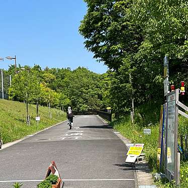 実際訪問したユーザーが直接撮影して投稿した茨ケ廻間自転車道愛・地球博記念公園(モリコロパーク)サイクリングコースの写真