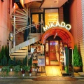 実際訪問したユーザーが直接撮影して投稿した日本橋室町コーヒー専門店mikado coffe 日本橋本店の写真