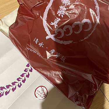 藤菜美 京都伊勢丹店のundefinedに実際訪問訪問したユーザーunknownさんが新しく投稿した新着口コミの写真