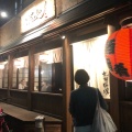 実際訪問したユーザーが直接撮影して投稿した博多駅前魚介 / 海鮮料理肴や だんじの写真