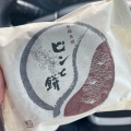 ピント餅 - 実際訪問したユーザーが直接撮影して投稿した男山カフェお菓子の館 はしだての写真のメニュー情報