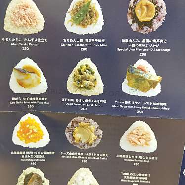 実際訪問したユーザーが直接撮影して投稿した虎ノ門おにぎりTARO TOKYO ONIGIRI 虎ノ門店の写真