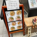 実際訪問したユーザーが直接撮影して投稿した渡辺通ラーメン専門店らぁ麺 なお人の写真