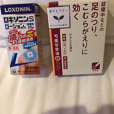 実際訪問したユーザーが直接撮影して投稿した東糀谷ドラッグストアツルハドラッグ 大鳥居駅前店の写真