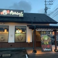 実際訪問したユーザーが直接撮影して投稿した長野町うどん肉肉うどん 諫早店の写真