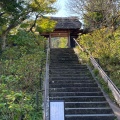 実際訪問したユーザーが直接撮影して投稿した山ノ内寺東慶寺の写真